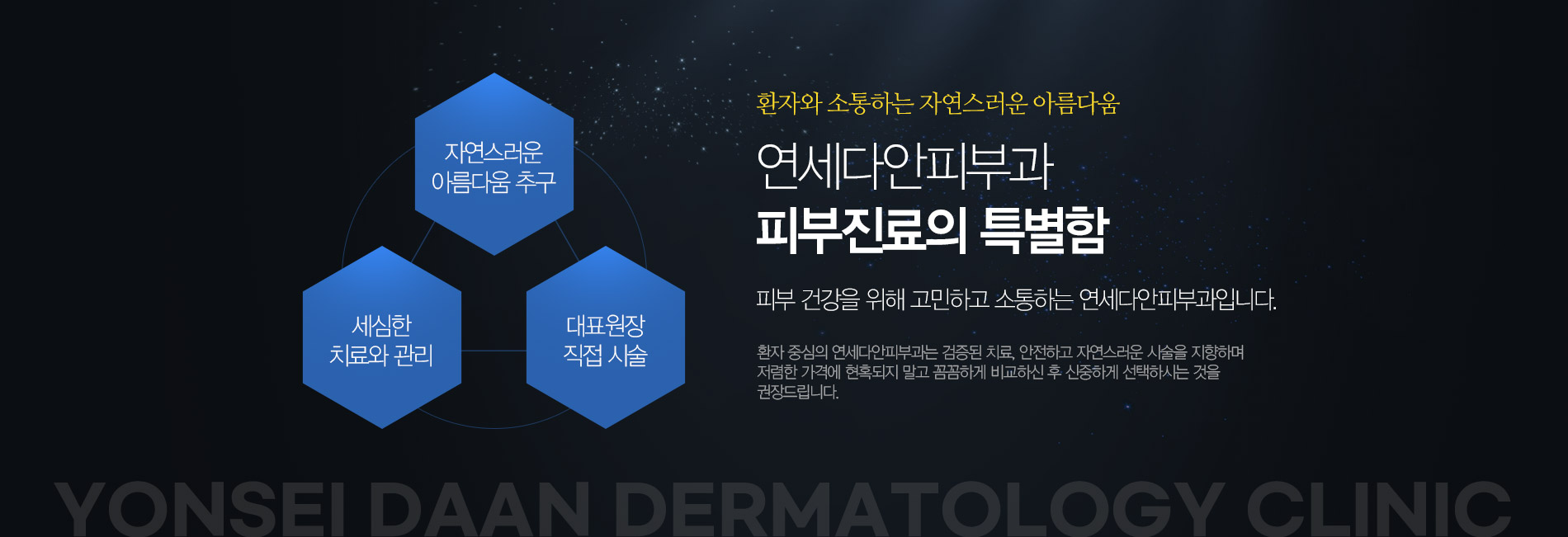 ȯ�� �߽��� �����پ��Ǻΰ��� ������ ġ��, �����ϰ� �ڿ������� �ü��� �����ϸ�
������ ���ݿ� ��Ȥ���� ���� �Ĳ��ϰ� ���Ͻ� �� �����ϰ� �����Ͻô� ���� 
����帳�ϴ�.