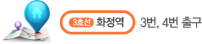 3ȣ�� ȭ���� 3��, 4�� �ⱸ